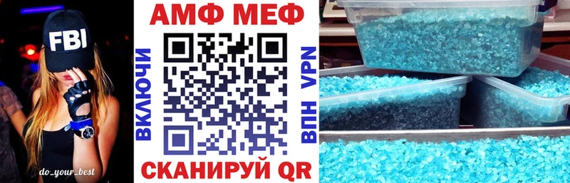 купить   Нальчик  АМФ Premium 