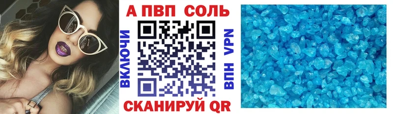 даркнет сайт  Нальчик  А ПВП Crystall 