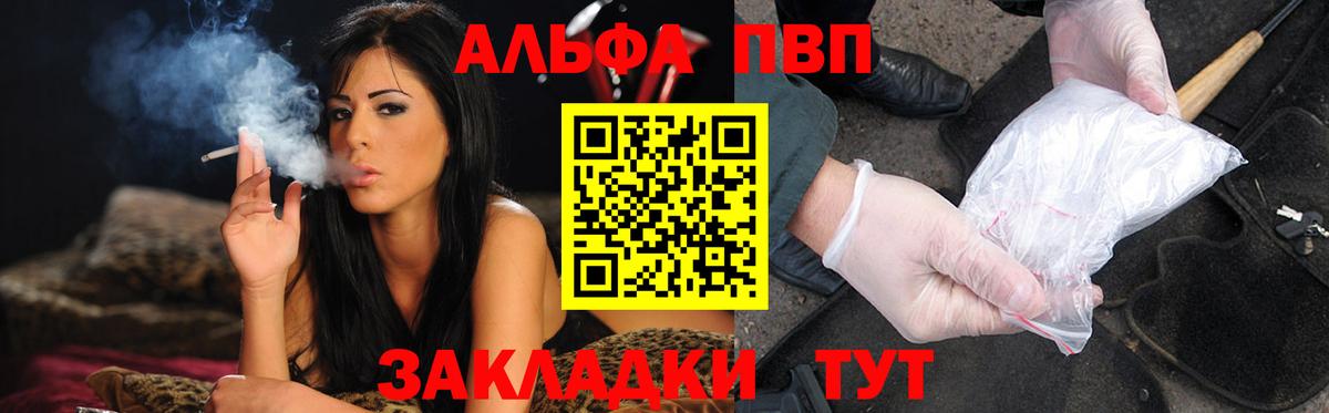 А ПВП мука Нальчик