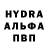 APVP Соль Bernard Ntiamoah
