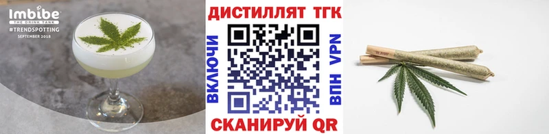 купить  сайты  Нальчик  Печенье с ТГК конопля 