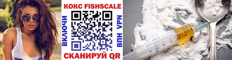 Cocaine 97% hydra Нальчик