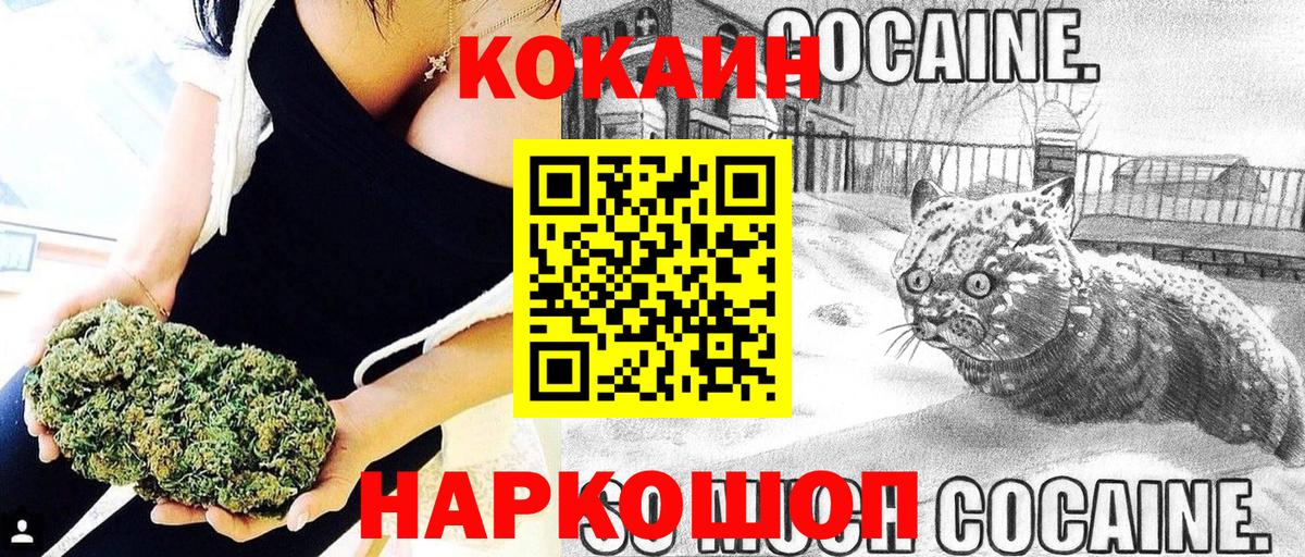 Нальчик  Cocaine Перу  Вход с VPN  Cocaine  КОКАИН Columbia 