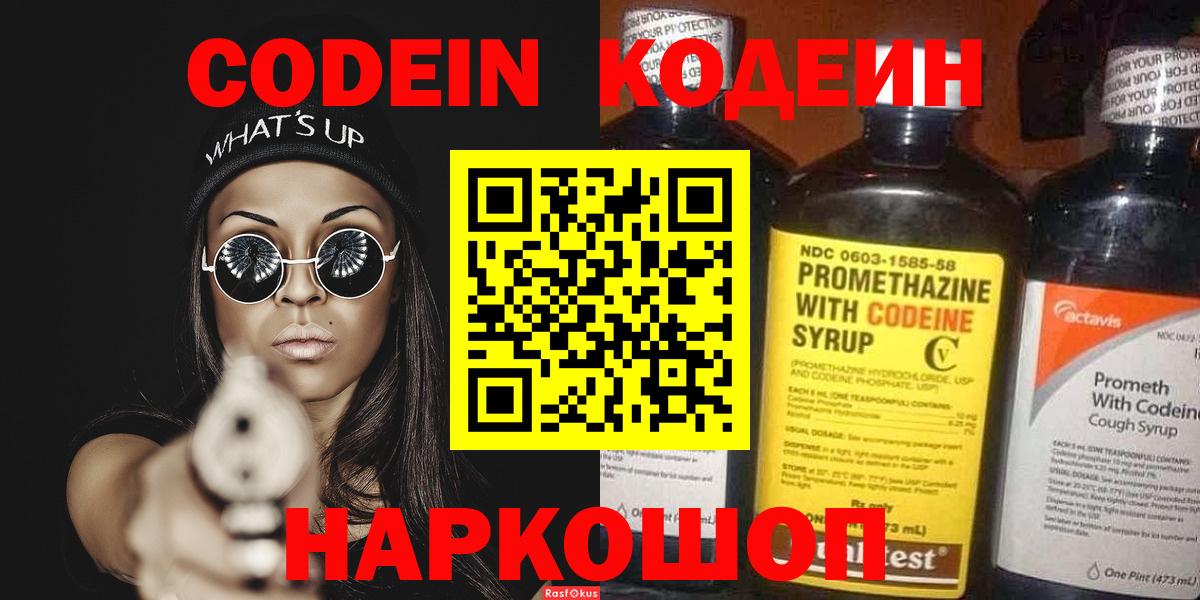МЕФ   Гашиш  Вход с VPN  А ПВП СК   Нальчик  Бошки Шишки  ГАШ 