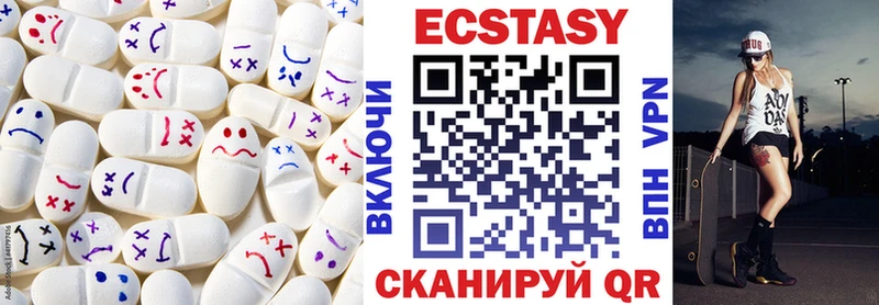 где купить   mega сайт  ЭКСТАЗИ ешки  Нальчик 
