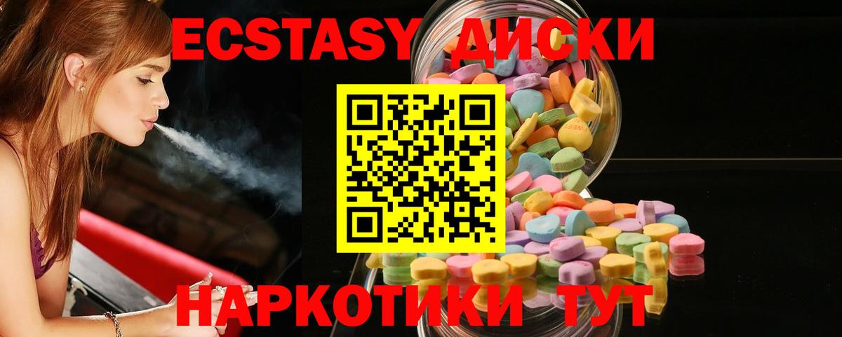 Экстази Дубай Нальчик