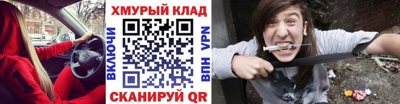 купить наркоту  Нальчик  Героин герыч 