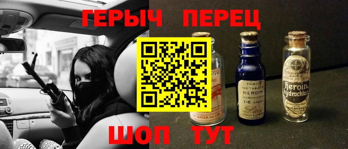 Героин афганец Нальчик
