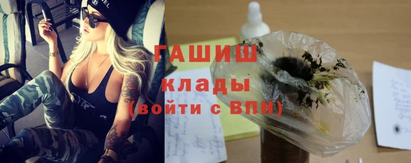 меф Покровск