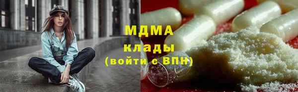 меф Покровск