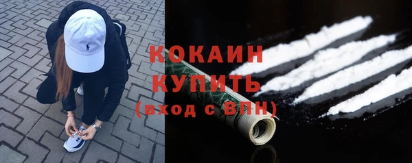меф Покровск