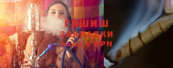 меф Покровск