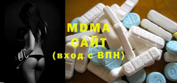 меф Покровск