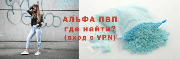 меф Покровск