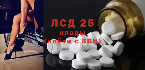 меф Покровск
