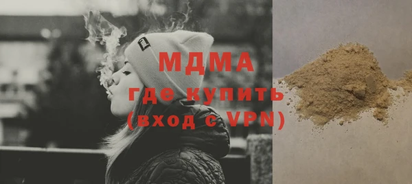 молекула духа Покров