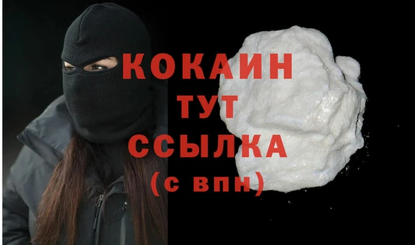 МДМА Покачи