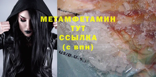 МДМА Покачи