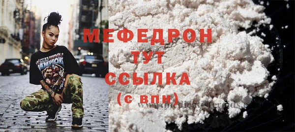 молекула духа Покров
