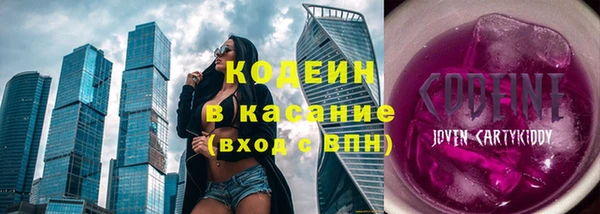 меф Покровск