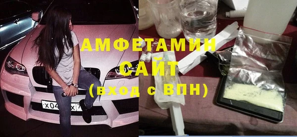 меф Покровск