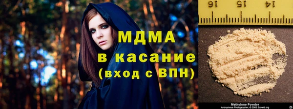 меф Покровск