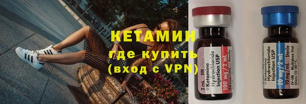 молекула духа Покров