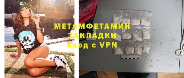 МДМА Покачи