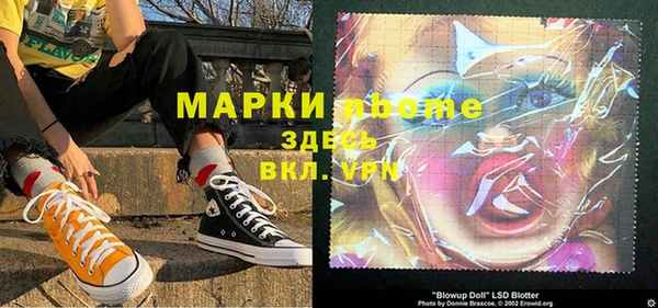 хмурый Бутурлиновка
