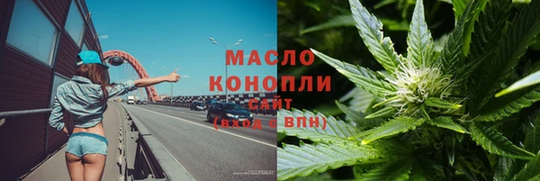 меф Покровск