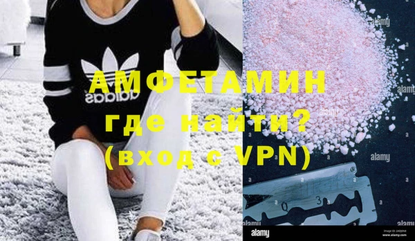 меф Покровск
