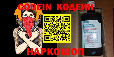 мескалин Кимры