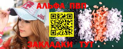 синтетический гашиш Кингисепп
