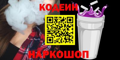 синтетический гашиш Кингисепп