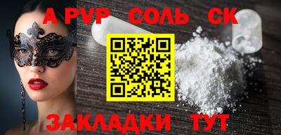 мефедрон VHQ Кинель