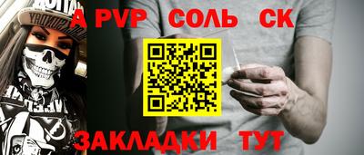синтетический гашиш Кингисепп