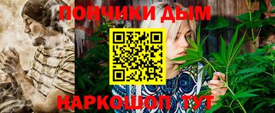 синтетический гашиш Кингисепп