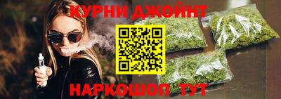 синтетический гашиш Кингисепп