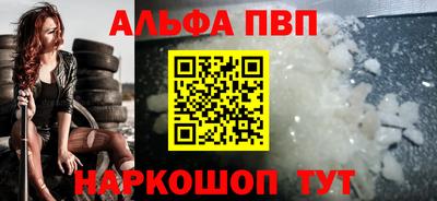 синтетический гашиш Кингисепп