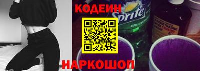 мефедрон VHQ Кинель