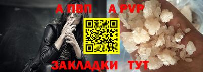 синтетический гашиш Кингисепп