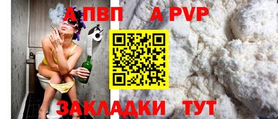синтетический гашиш Кингисепп