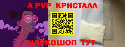 синтетический гашиш Кингисепп