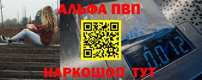 синтетический гашиш Кингисепп