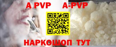 мефедрон VHQ Кинель