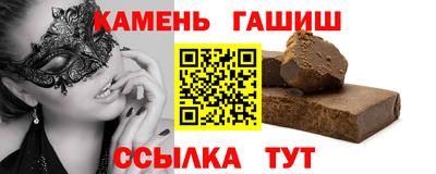 синтетический гашиш Кингисепп