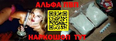 мефедрон VHQ Кинель