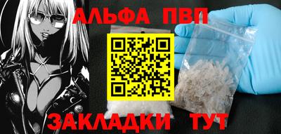 мефедрон VHQ Кинель