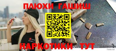 мефедрон VHQ Кинель