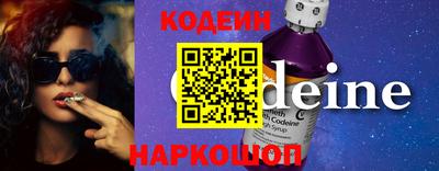 синтетический гашиш Кингисепп
